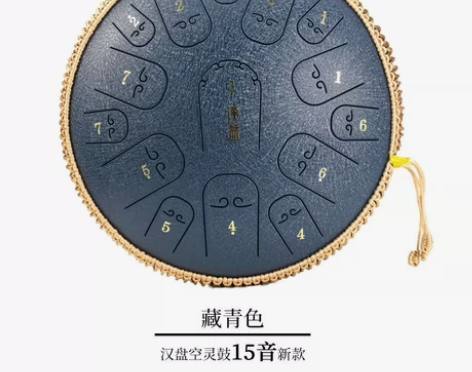 全新 汉盘空灵鼓15音14寸忘忧鼓色空鼓手...