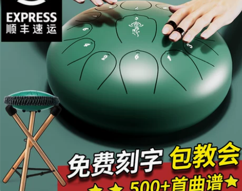 空灵鼓15音旗舰店初学者专业级色空鼓儿童华蜀鲁儒忘忧手碟鼓乐...