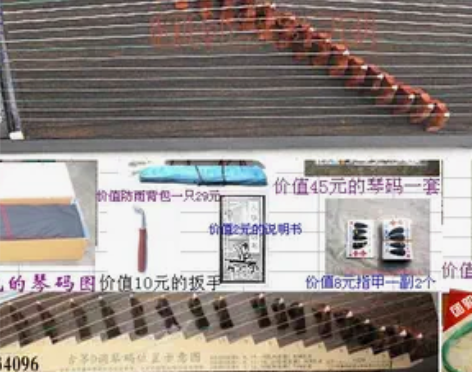 163高级特价古筝古琴乐器 75-130便...