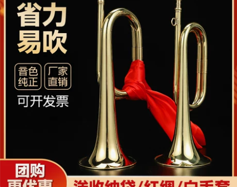 民族魂冲锋号乐器司号小号鼓号队大步号小步号...