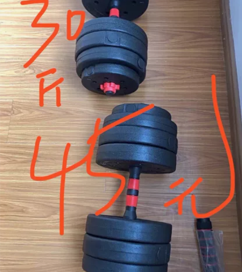 30斤超便宜的宿舍亚玲一对可调节重量！哑铃...
