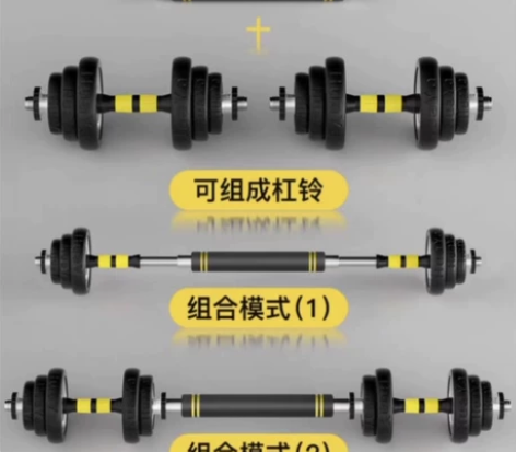 健身房不开了，低价出一批全新未拆封哑铃杠铃...