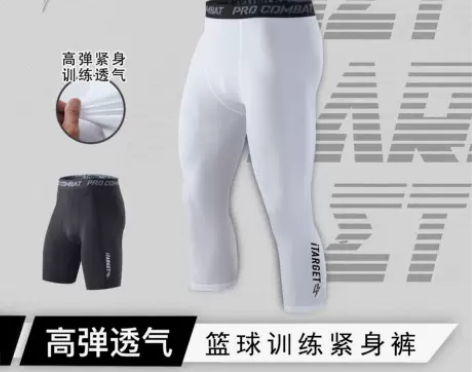篮球紧身裤运动训练五分裤健身透气高弹力压缩...
