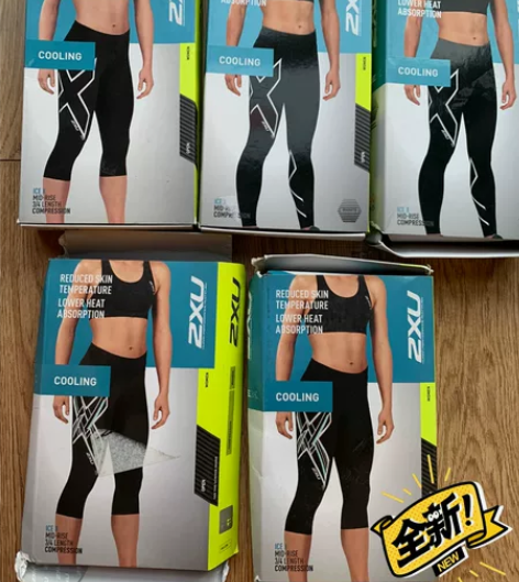 全新正品2XU冰爽降温系列女子紧身裤  高...