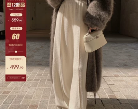 “天丝羊毛暖冬裤”64精梳绒感绵羊毛36天...