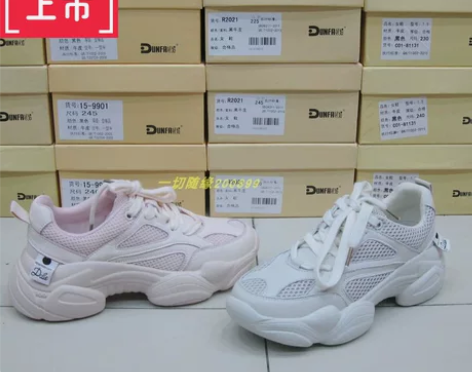 68-910顿发2022春秋款真皮网布松糕...