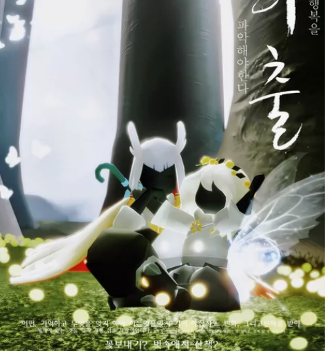 光遇iOS耳坠鸟伞火鸟租号白鸟出租 租号须...