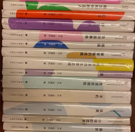米兰昆德拉全集 上海译文出版社 16本全套...