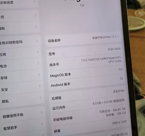 荣耀v8pro，8+128，换过原装屏，屏...