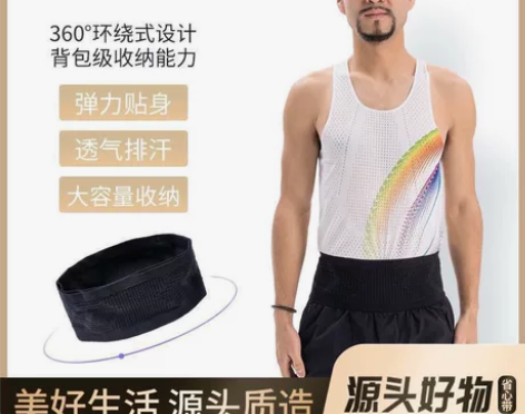 抖音同款uto悠途多功能运动腰包男跑步装备...