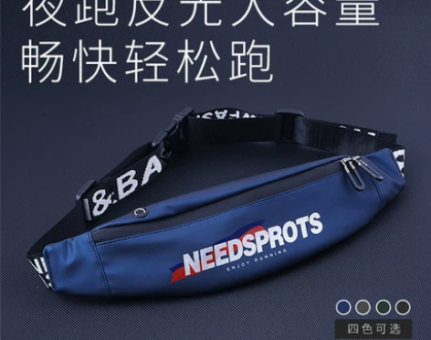 时尚百搭男女款斜挎运动跑步腰包户外多功能防...