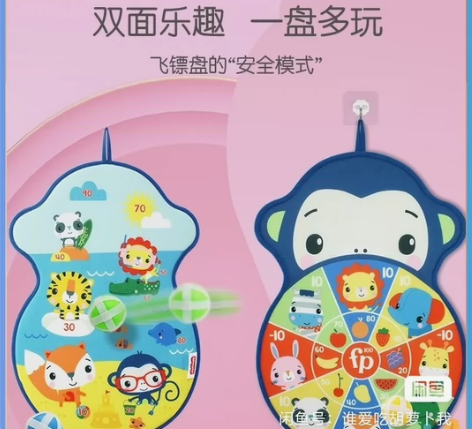 (正品现货包邮)费雪儿童球类飞镖盘粘粘球投...