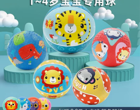 费雪小皮球儿童篮球宝宝拍拍球幼儿园专用球足...