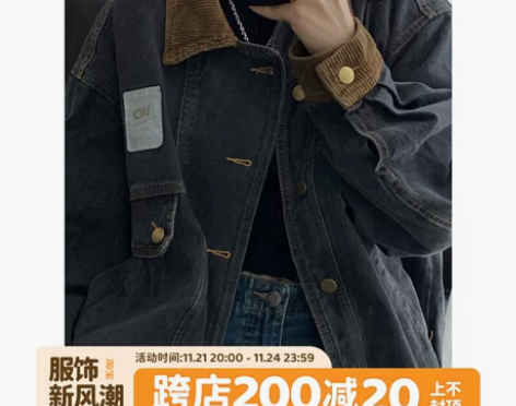 ORGEING 焦迈奇同款复古做旧水洗灯芯...