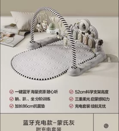 全新贝易婴儿健身架脚踏钢琴新生儿礼物0-3...