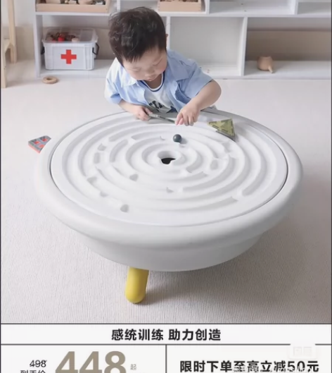 贝易螺平衡感训练玩具1-3岁儿童运动摇摇乐...