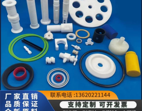 聚四氟乙烯棒PTFE板全新料耐高温铁氟龙四...