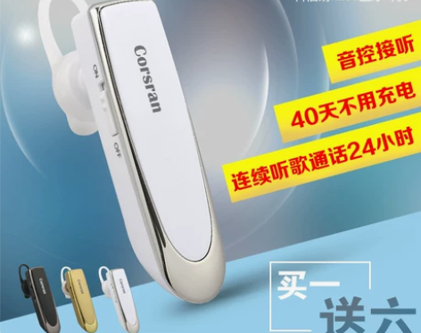 科信朗k200蓝牙耳机挂耳式耳塞式超长待机