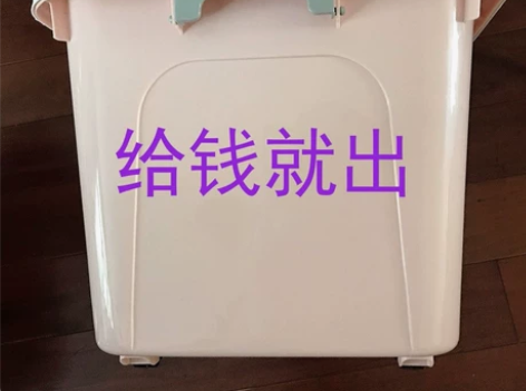 3个12元包邮到家！加厚特大号整理箱收纳箱...