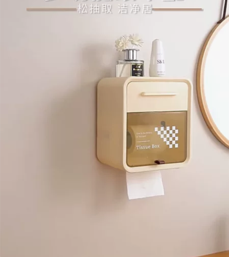 （清仓处理）卫生间纸巾盒厕纸置物架浴室厕所...