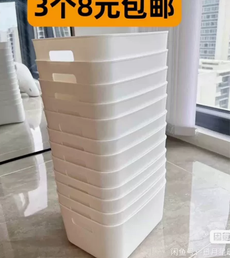 【3个8元】桌面收纳盒化妆品杂物零食收纳筐...