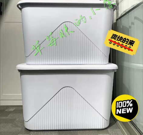 囤多了便宜出！！佳帮手 加厚特大号 收纳箱...