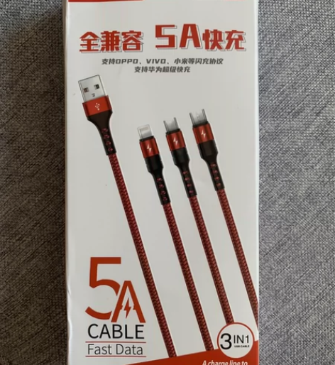全新5A快充 一拖三迷你编制数据线 蓝色1...