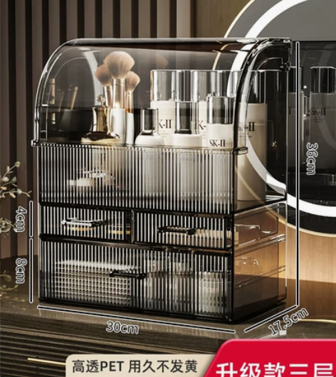 化妆品收纳盒桌面防尘高级感梳妆台护肤品口红...