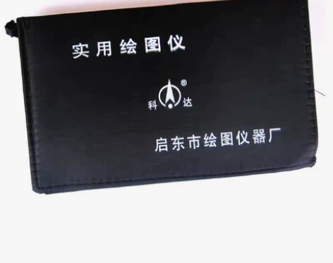 【出】实用绘图仪 工程工图制图绘图包专用 ...