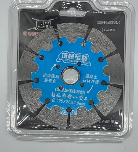 125金刚石锯片角磨机石材专用混凝土墙槽开...