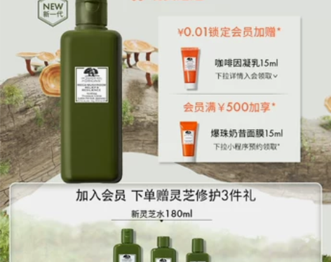 【美力价】【阿云嘎同款】新升级悦木之源10...