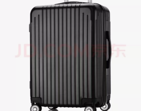 ?梵地亚行李箱男大容量26英寸学生旅行箱拉...