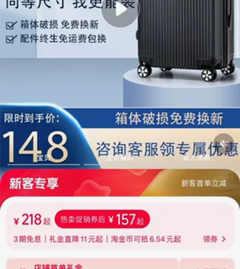 公司抽奖奖品闲置转卖 梵地亚(Vantii...