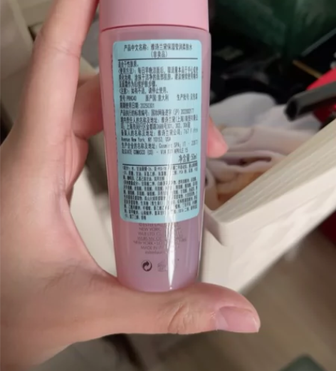 雅诗兰黛保湿莹润柔肤水中样，50ml，全新...