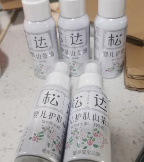 原品原品全新松达婴儿护肤山茶油50ml不是...