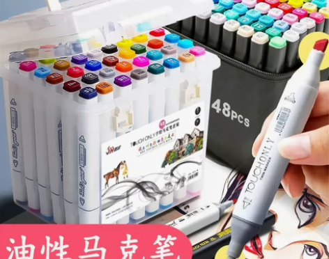 清仓处理马克笔手提盒套装24-80色双头大...