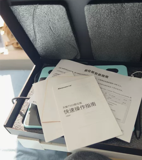 天敏T503 只拆包装试用了一次，疫情上网...