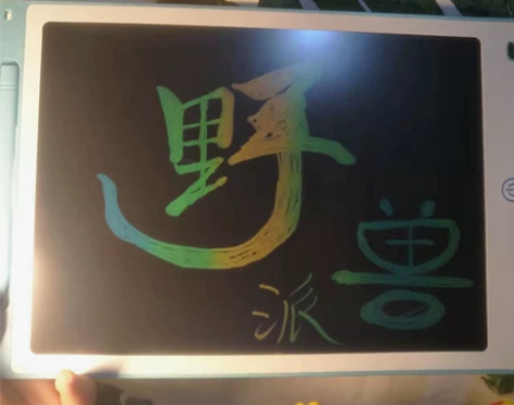 【出厂价清货】全新儿童液晶手写板  12寸...