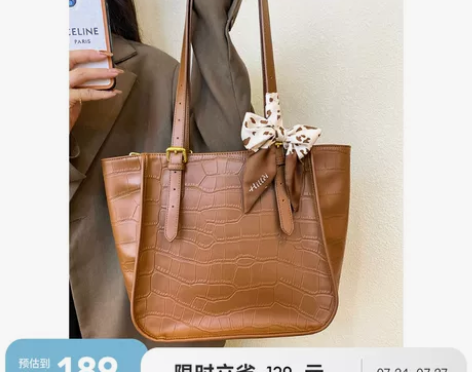 TOUTOU2023春季新款鳄鱼纹大容量通...