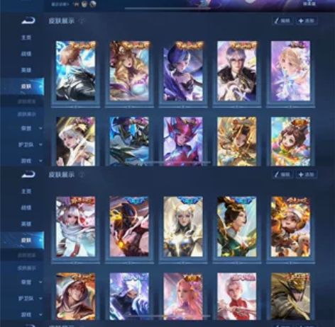 V区、V10、342皮小国标甄姬、5水4星...