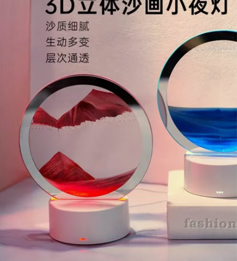 创意3d立体流沙画沙漏摆件夜灯家居客厅酒柜...