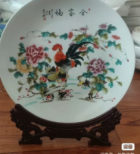 全家福赏盘,景德镇制全新全新带支架 感兴趣...