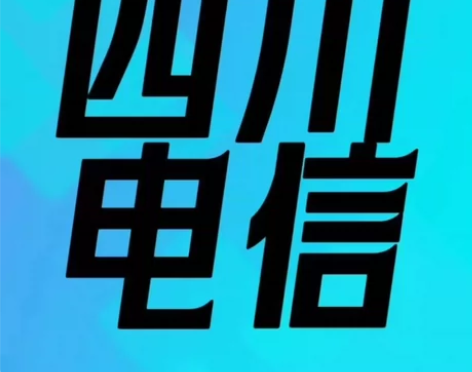四川电信 安徽上海新疆广东电信 200面值...