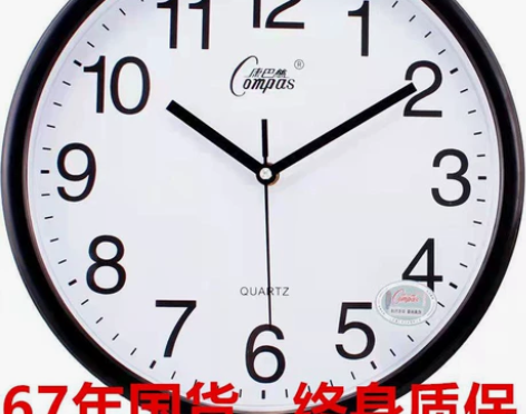 康巴丝钟表挂钟客厅家用时尚现代简约电子时钟...