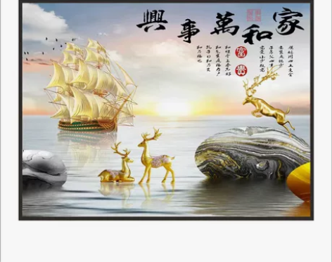 [全新包邮]电表箱装饰画 免打孔现代简约遮...
