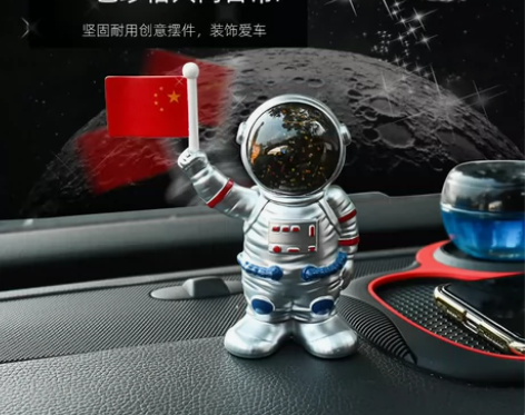 太阳能车载摆件宇航员汽车内中控台太空人饰品...