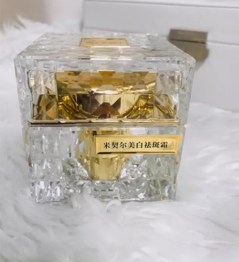 闲置一瓶美白祛斑霜,给老公买的,他太懒了就...