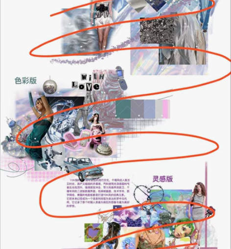 服装设计灵感版/主题版 [绿圆]先付后做，...