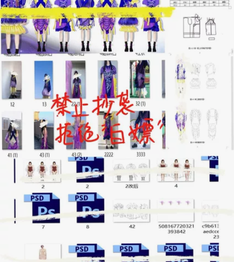 【出】服装设计创意成衣三套，以保护海洋杜绝...