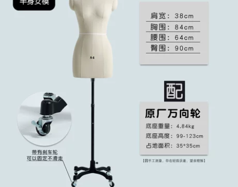 添工裁剪人台半身女模特架立裁打板设计服装模...
